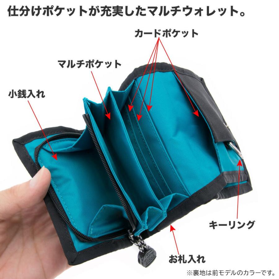 CHUMS チャムス 財布 リサイクル マルチ ウォレット Recycle Multi  