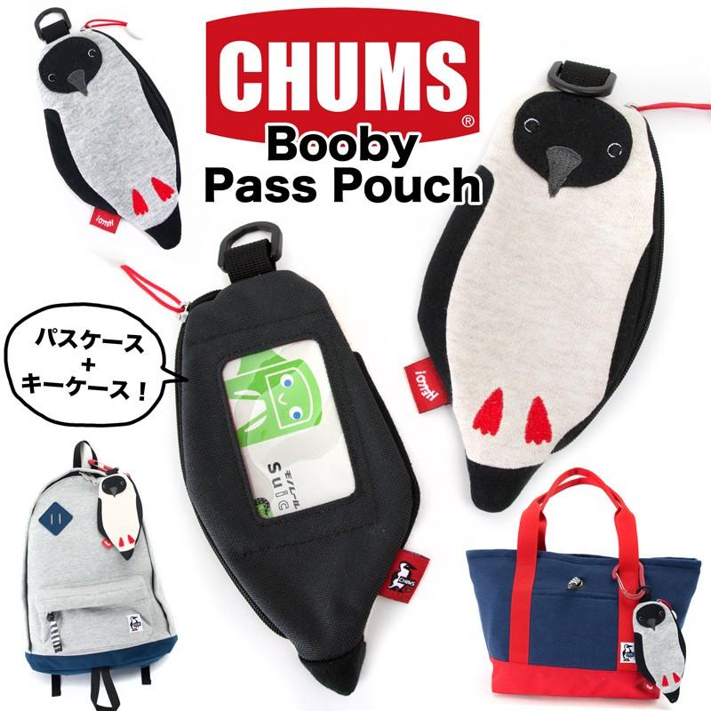 Chums チャムス パスケース Booby Pass Pouch ブービー パスポーチ Cm 437 2m50cm 通販 Yahoo ショッピング