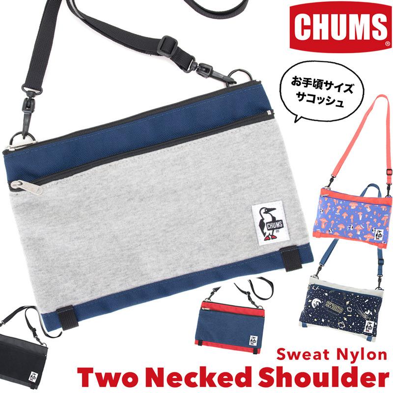開始 類似性 方法 サコッシュ Chums Kp Lawblog Jp
