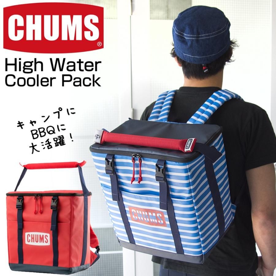 「High Water Cooler Pack」の画像検索結果