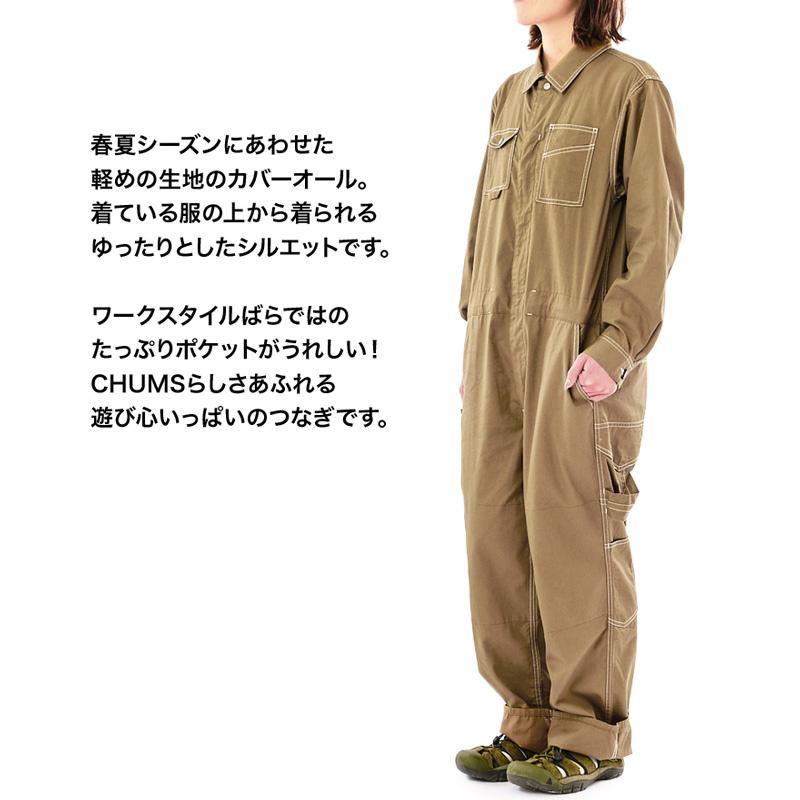 保証書付 チャムス つなぎとキッズオーバーオールセット つなぎと
