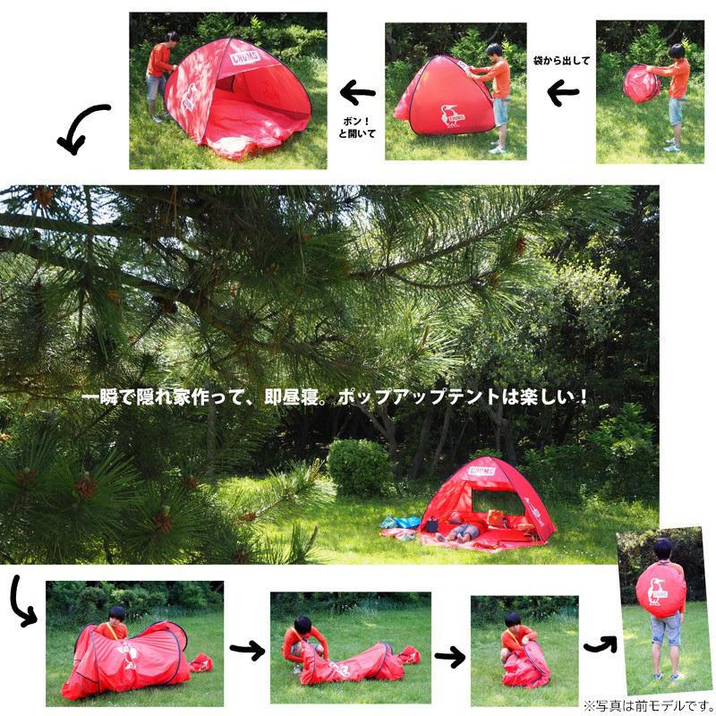 CHUMS チャムス ブービー ポップアップ サンシェード 3人用 Booby Pop Up Sunshade 3｜2m50cm｜08