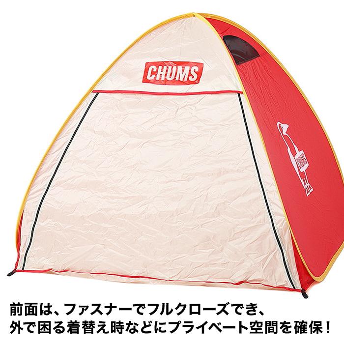 CHUMS チャムス Booby Pop Up Sunshade 2 ブービー ポップアップ CHUMS チャムス Booby Pop Up Sunshade 2 ブービー ポップアップ
