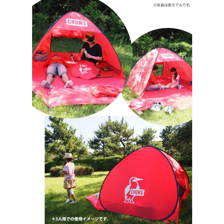 チャムス ポップアップサンシェード2 テント
