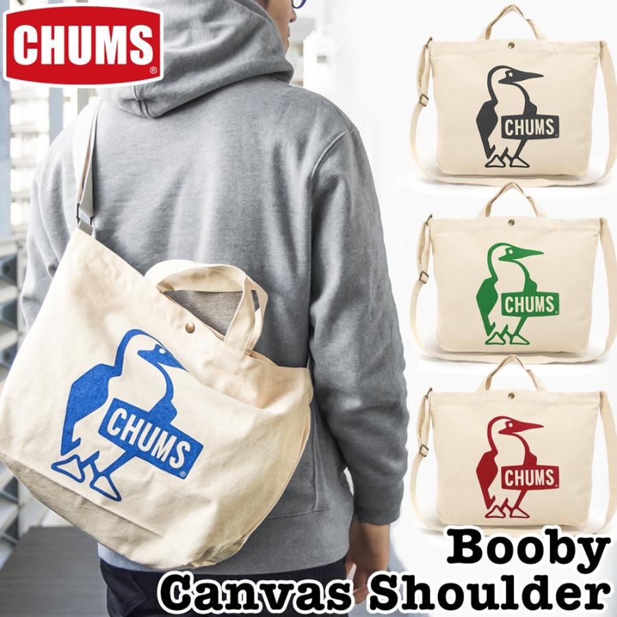 Chums チャムス ショルダーバッグ ブービー キャンバス ショルダー Booby Canvas Shoulder Cm 555 2m50cm 通販 Yahoo ショッピング