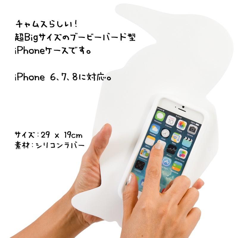 Chums チャムス Iphone用ケース Big Booby For Iphone 6 7 8 Cm 559