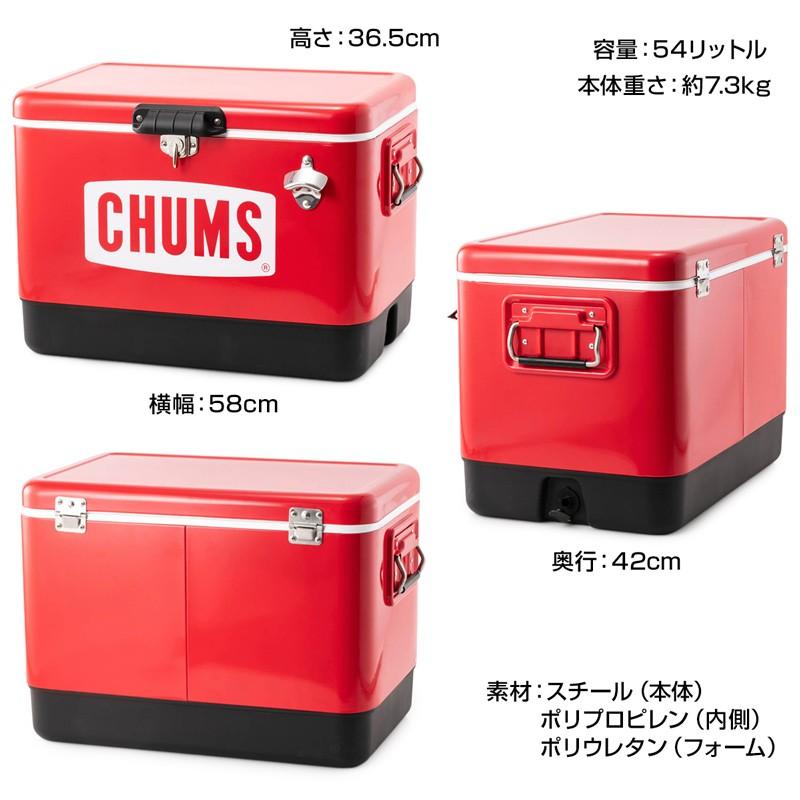 【値下げ】 CHUMS クーラーボックス 54L 調理器具 - ip.psd.ku.ac.th