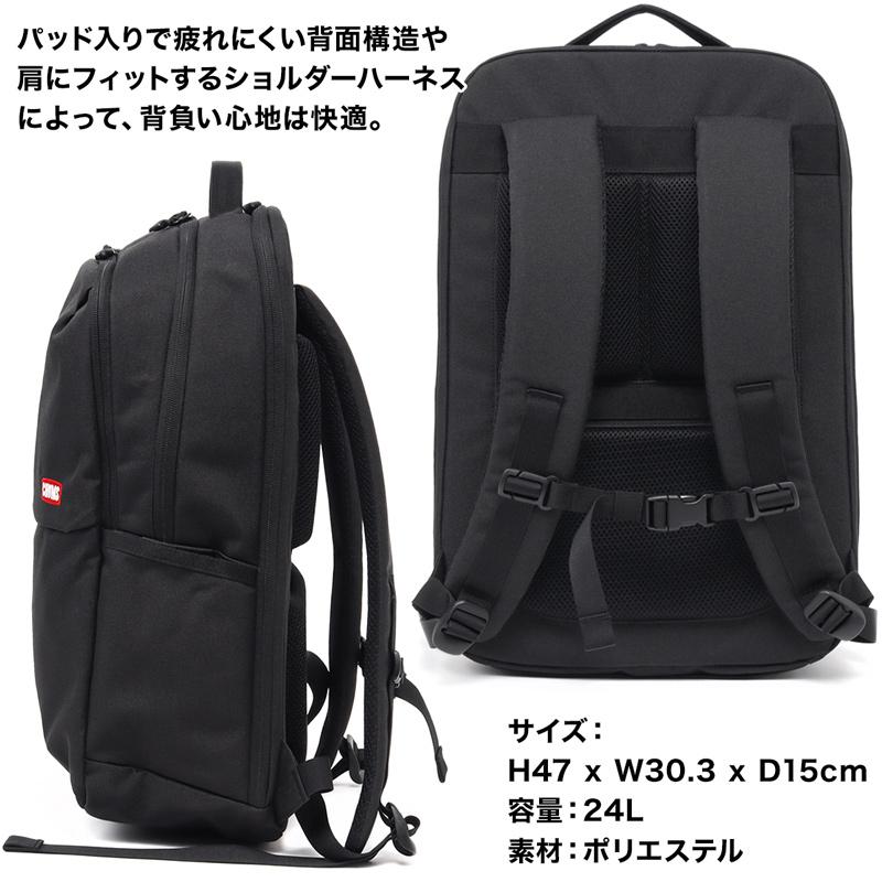 CHUMS チャムス ビジネスリュック SLC Work Day Pack ワーク CHUMS チャムス ビジネスリュック SLC Work Day Pack ワーク