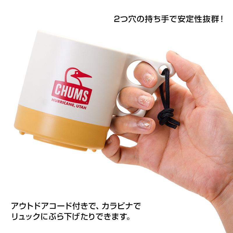 CHUMS チャムス マグカップ Camper Mug Cup キャンパー マグ｜2m50cm｜17