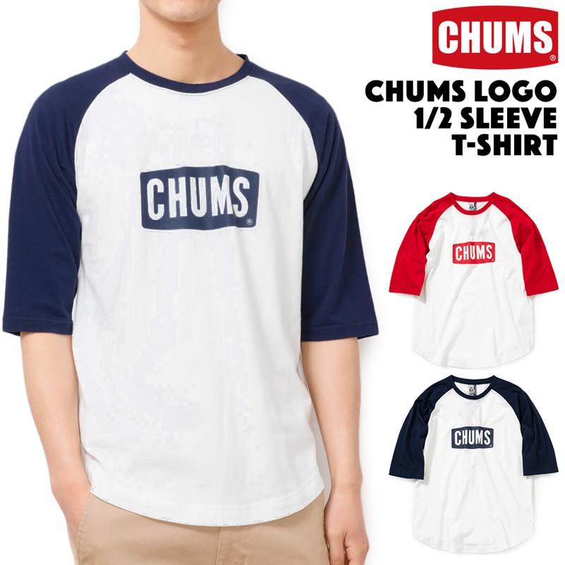 Chums チャムス Tシャツ Logo 1 2 Sleeve T Shirt ロゴ 1 2 スリーブ Cm 631 2m50cm 通販 Yahoo ショッピング