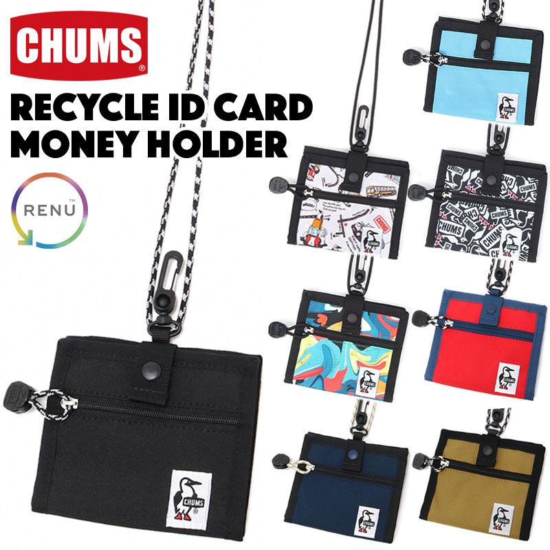 CHUMS チャムス パスケース Recycle ID Card Money Holder リサイクル IDカード マネー ホルダー  :CM-671:2m50cm - 通販 - Yahoo!ショッピング