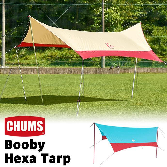 CHUMS チャムス タープ Booby Hexa Tarp ブービー ヘキサタープ : cm-693 : 2m50cm - 通販 -  Yahoo!ショッピング