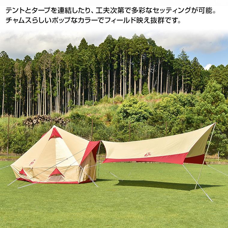 CHUMS チャムス タープ Booby Hexa Tarp ブービー ヘキサタープ CHUMS チャムス タープ Booby Hexa Tarp ブービー ヘキサタープ