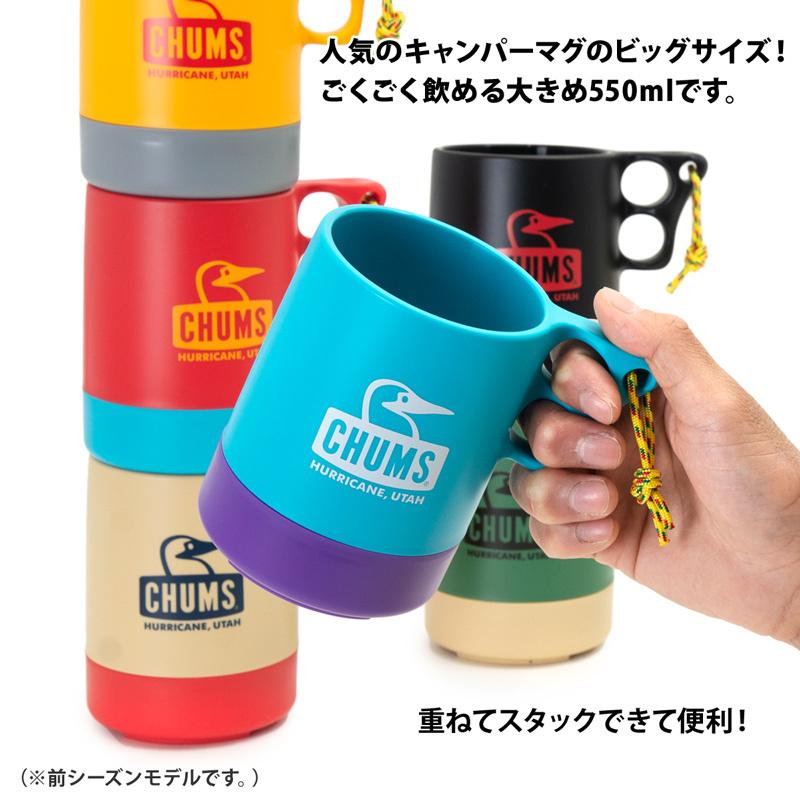 CHUMS チャムス マグカップ Camper Mug Cup Large キャンパー CHUMS チャムス マグカップ Camper Mug Cup Large キャンパー