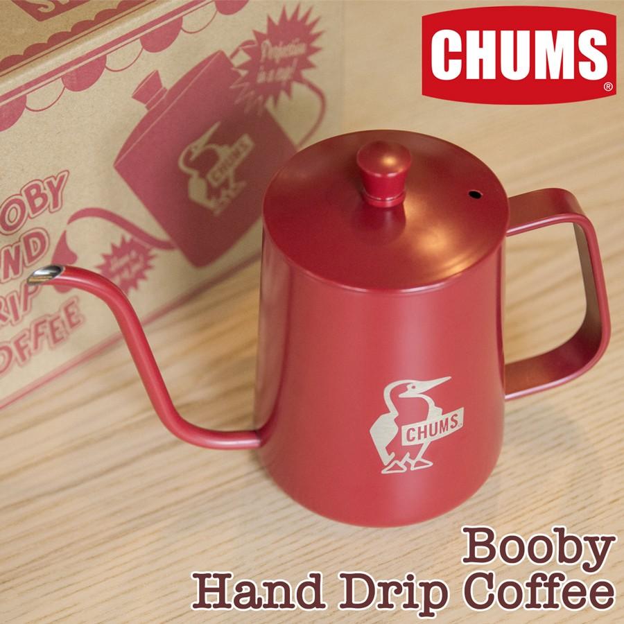 Chums チャムス コーヒーポット Booby Hand Drip Coffee Cm 700 2m50cm 通販 Yahoo ショッピング