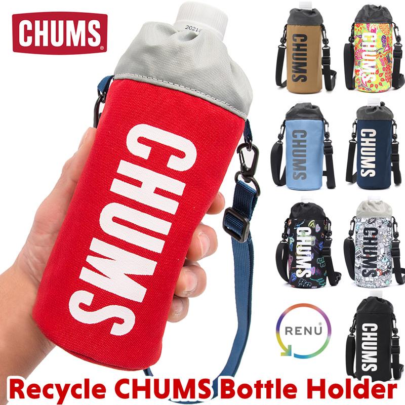 最大57％オフ！ チャムス CHUMS クリップボトルホルダーカラビナ<BR>CLIP-BOTTLEHOLDER-carabiner<BR>ペットボトル や水筒等のウォーターボトル用