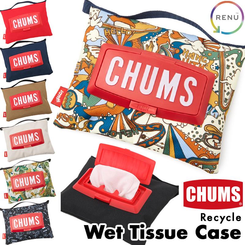 ティッシュカバー Chums チャムス ウェット ティッシュケース Wet Tissue Case Cm 7 2m50cm 通販 Yahoo ショッピング