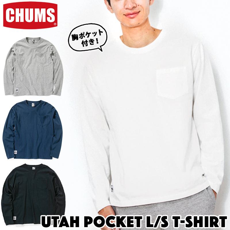 チャムス Chums Utah Pocket L S T Shirt ユタ ポケット ロングtシャツ Cm 722 2m50cm 通販 Yahoo ショッピング