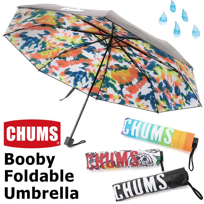受賞店 ギフ_包装 CHUMS チャムス 折りたたみ傘 Booby Foldable Umbrella ブービー フォーダブル アンブレラ itansya.com itansya.com