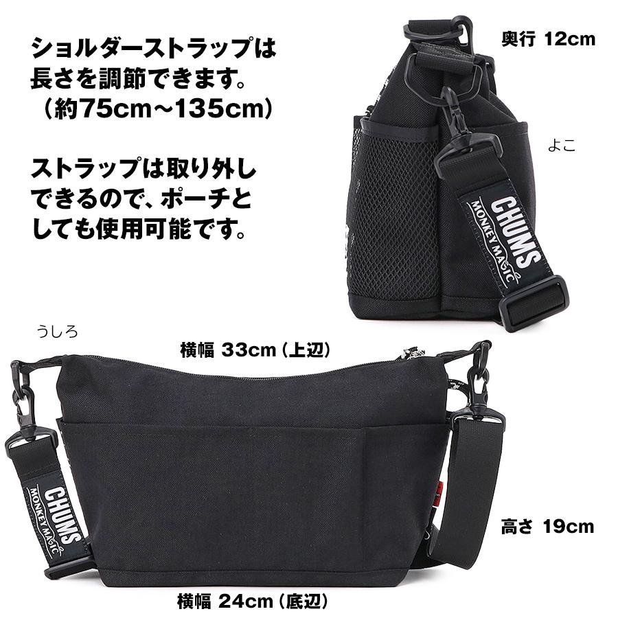 CHUMS チャムス 25 Monkey Magic Mesh Pocket Collect Shoulder CHUMS チャムス 25 Monkey Magic Mesh Pocket Collect Shoulder