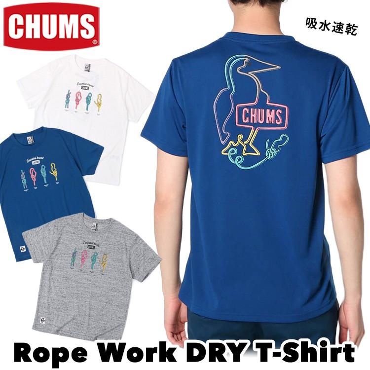 t shirt dry
