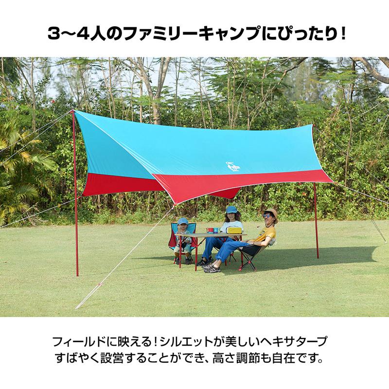 CHUMS チャムス Booby Wing Tarp ブービー ウイング タープ CHUMS チャムス Booby Wing Tarp ブービー ウイング タープ