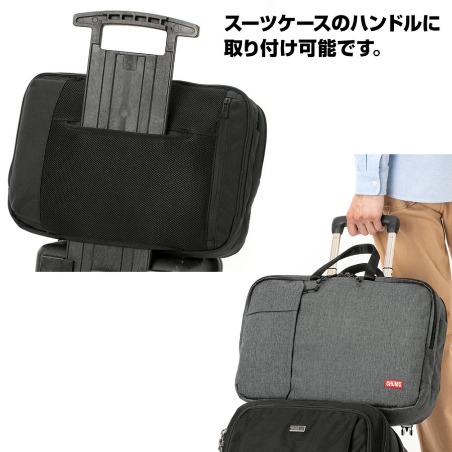 CHUMS チャムス ビジネスリュック SLC 3way Briefcase 3ウェイ ブリーフケース｜2m50cm｜16