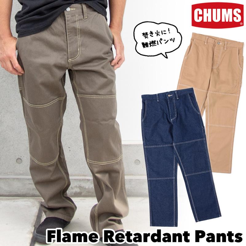 Chums チャムス たき火パンツ Flame Retardant Pants フレイム リターダント パンツ Cm 781 2m50cm 通販 Yahoo ショッピング