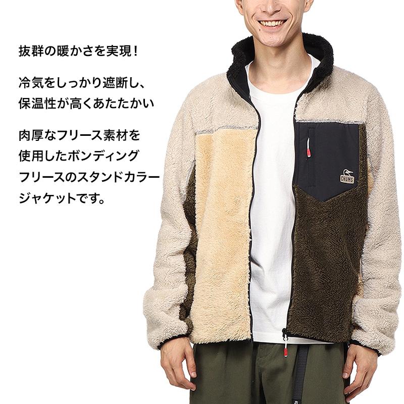 CHUMS チャムス フリースジャケット Bonding Fleece Jacket CHUMS チャムス フリースジャケット Bonding Fleece Jacket