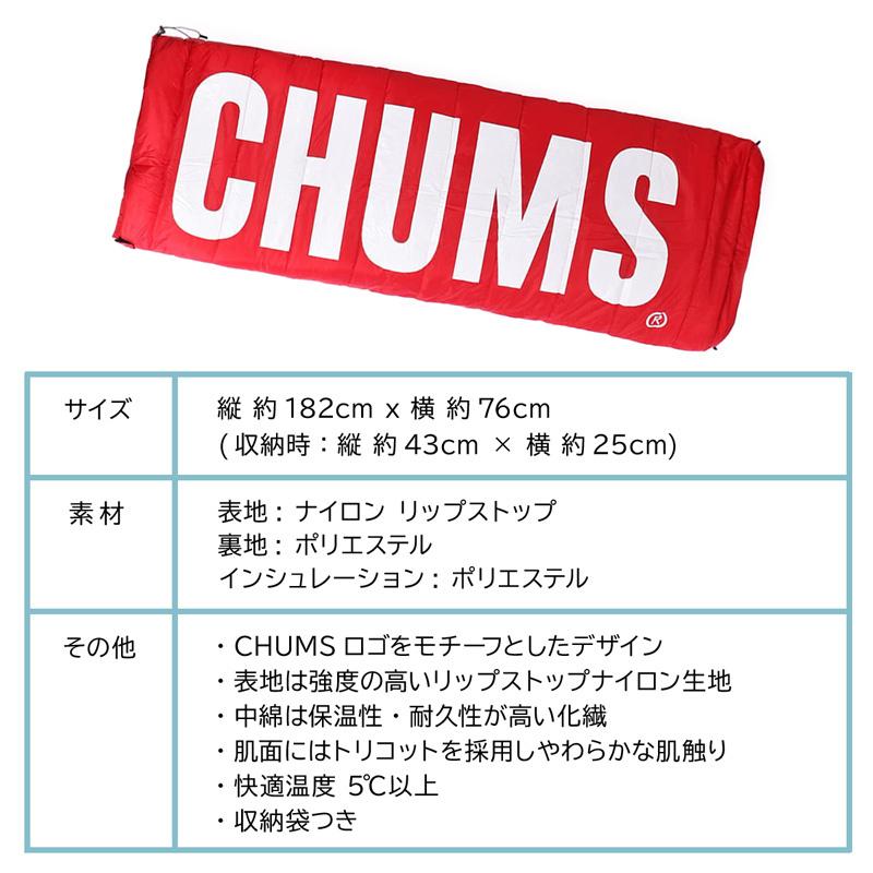 CHUMS チャムス 寝袋 Logo Sleeping Bag 5 ロゴ スリーピング CHUMS チャムス 寝袋 Logo Sleeping Bag 5 ロゴ スリーピング
