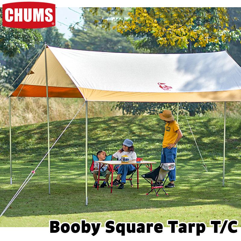 CHUMS チャムス タープ Booby Square Tarp T/C ブービー スクエア