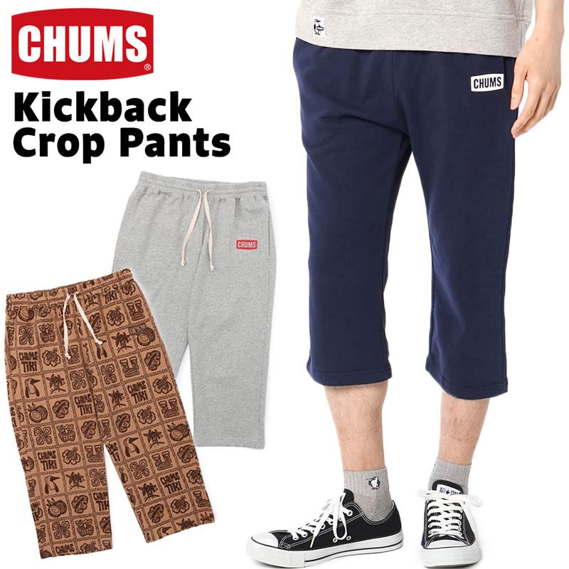 CHUMS チャムス クロップドパンツ Kickback Crop Pants キックバック クロップパンツ :CM-839:2m50cm - 通販 - Yahoo!ショッピング CHUMS チャムス クロップドパンツ Kickback Crop Pants キックバック クロップパンツ :CM-839:2m50cm - 通販 - Yahoo!ショッピング