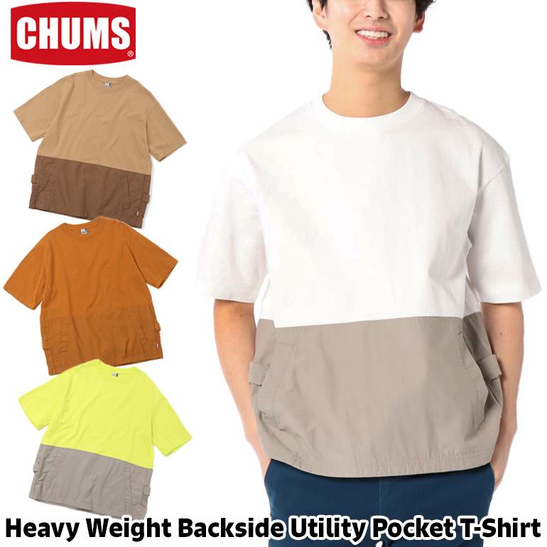 チャムス Chums ｔシャツ Heavy Weight Backside Utility Pocket T Shirt ヘビーウエイト バックサイド ユーティリティポケット Tシャツ Cm 845 2m50cm 通販 Yahoo ショッピング