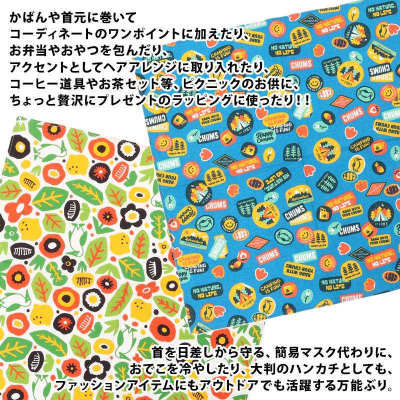 Chums Bandana チャムス バンダナ ハンカチ Cm 848 2m50cm 通販 Yahoo ショッピング