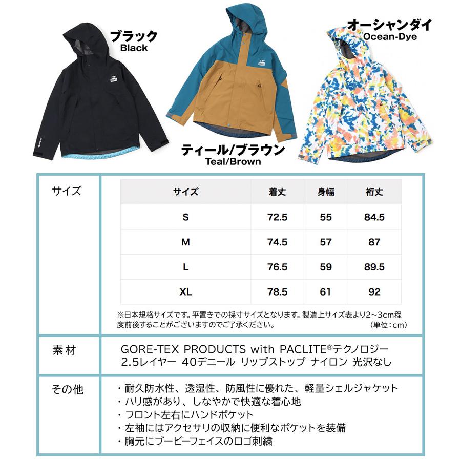 CHUMS チャムス ジャケット Spring Dale Gore-Tex Light Weight CHUMS チャムス ジャケット Spring Dale Gore-Tex Light Weight