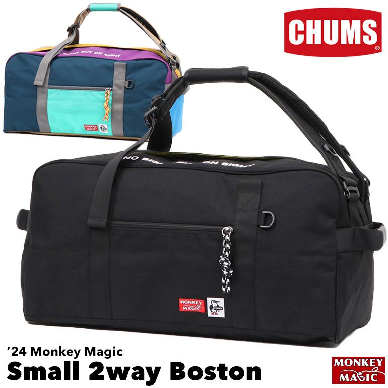 CHUMS チャムス 24 Monkey Magic Small 2way Boston 24モンキー 