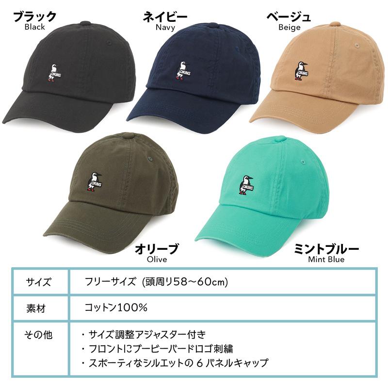CHUMS チャムス 帽子 Booby Pilot Cap ブービー パイロット CHUMS チャムス 帽子 Booby Pilot Cap ブービー パイロット