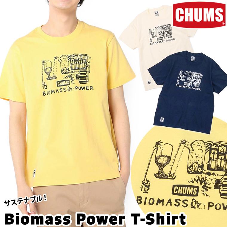 セール チャムス Chums ｔシャツ Biomass Power T Shirt バイオマスパワー Tシャツ Cm 864 2m50cm 通販 Yahoo ショッピング