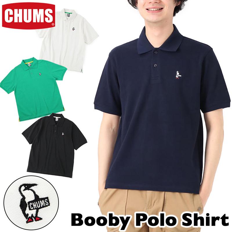 セール CHUMS チャムス ポロシャツ Booby Polo Shirt ブービー 半袖 : cm-868 : 2m50cm - 通販 -  Yahoo!ショッピング