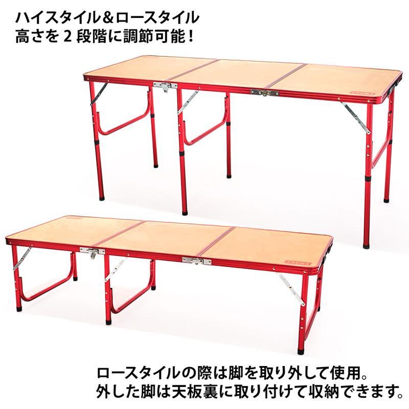 CHUMS チャムス テーブル Folding Table 150 フォールディング 折りたたみ :CM-882:2m50cm - 通販