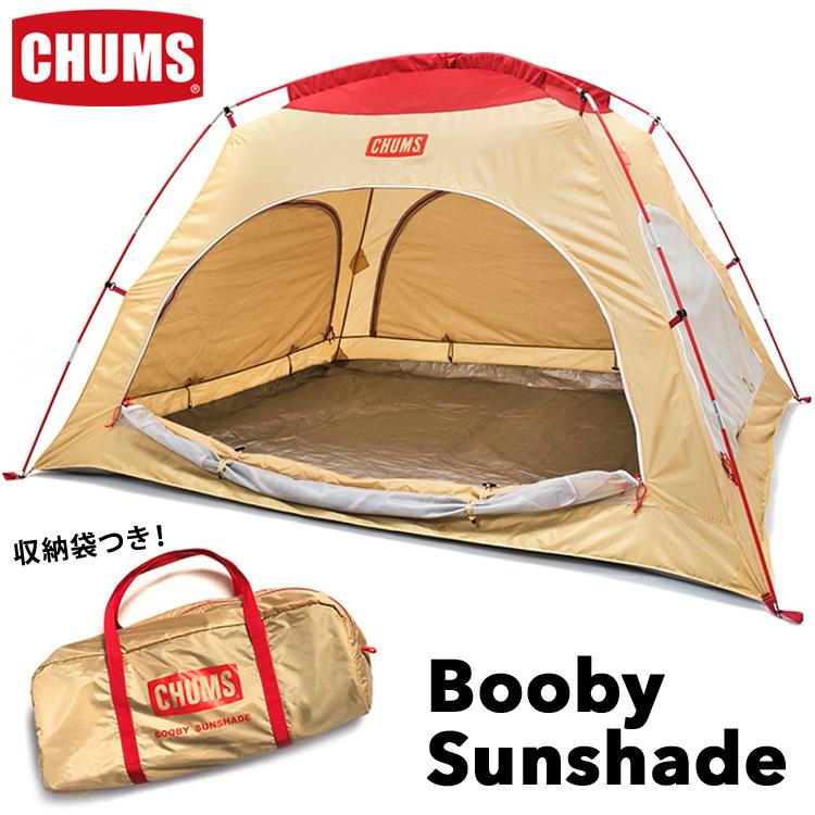 CHUMS チャムス Booby Sunshade ブービー サンシェード 3人用 : cm-883 