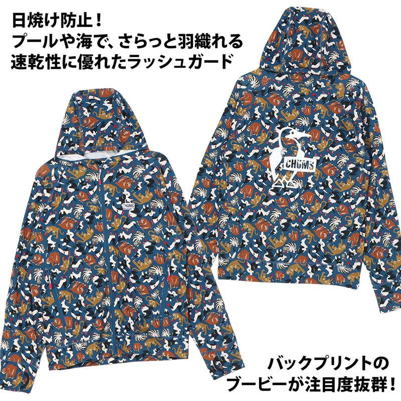 CHUMS チャムス ラッシュガード Splash Zip Parka スプラッシュ ジップ 