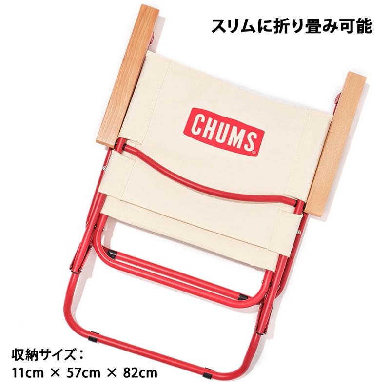 チャムス CHUMS正規品 チャムスバックウィズチェア  椅子 折り畳み ひじ掛け  1人がけ キャンプ フェス アウトドア ビーチ 海 バーベキュー コット CH62-1753 ラッピング不可