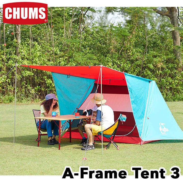 CHUMS チャムス A-Frame Tent 3 エーフレームテント : 2m50cm CHUMS チャムス A-Frame Tent 3 エーフレームテント : 2m50cm