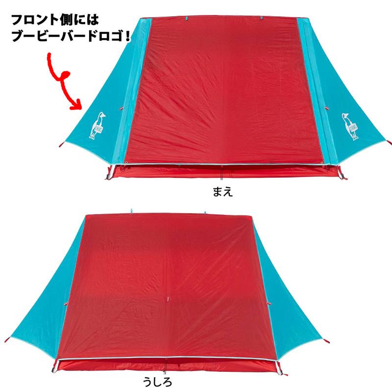CHUMS チャムス A-Frame Tent 3 エーフレームテント : 2m50cm CHUMS チャムス A-Frame Tent 3 エーフレームテント : 2m50cm