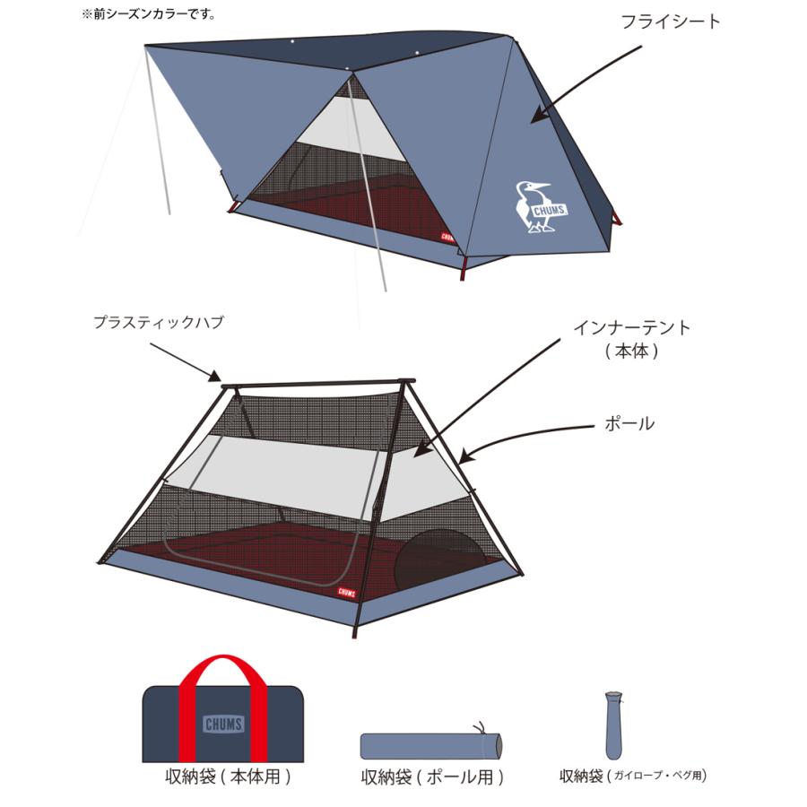 CHUMS チャムス A-Frame Tent 3 エーフレームテント : 2m50cm CHUMS チャムス A-Frame Tent 3 エーフレームテント : 2m50cm