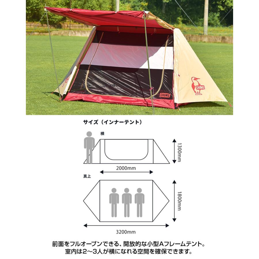 CHUMS チャムス A-Frame Tent 3 エーフレームテント : 2m50cm CHUMS チャムス A-Frame Tent 3 エーフレームテント : 2m50cm