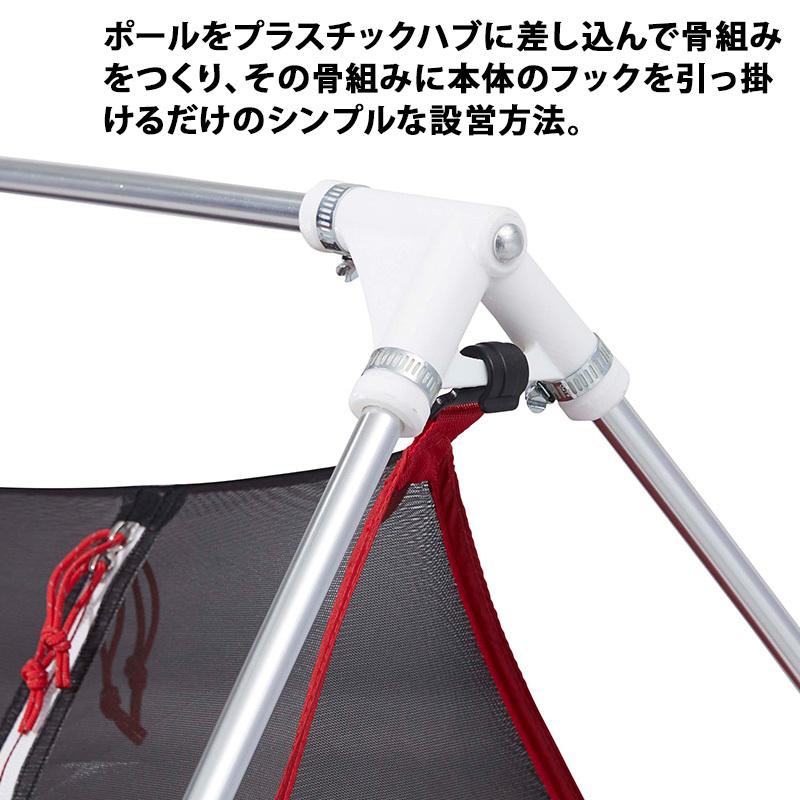 CHUMS チャムス A-Frame Tent 3 エーフレームテント : 2m50cm CHUMS チャムス A-Frame Tent 3 エーフレームテント : 2m50cm