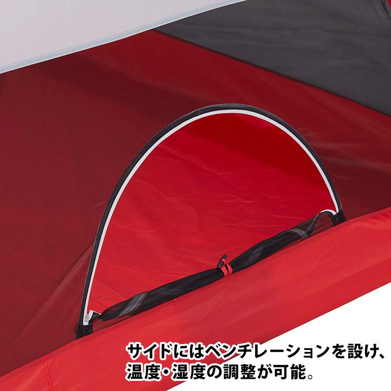 CHUMS チャムス A-Frame Tent 3 エーフレームテント : 2m50cm CHUMS チャムス A-Frame Tent 3 エーフレームテント : 2m50cm