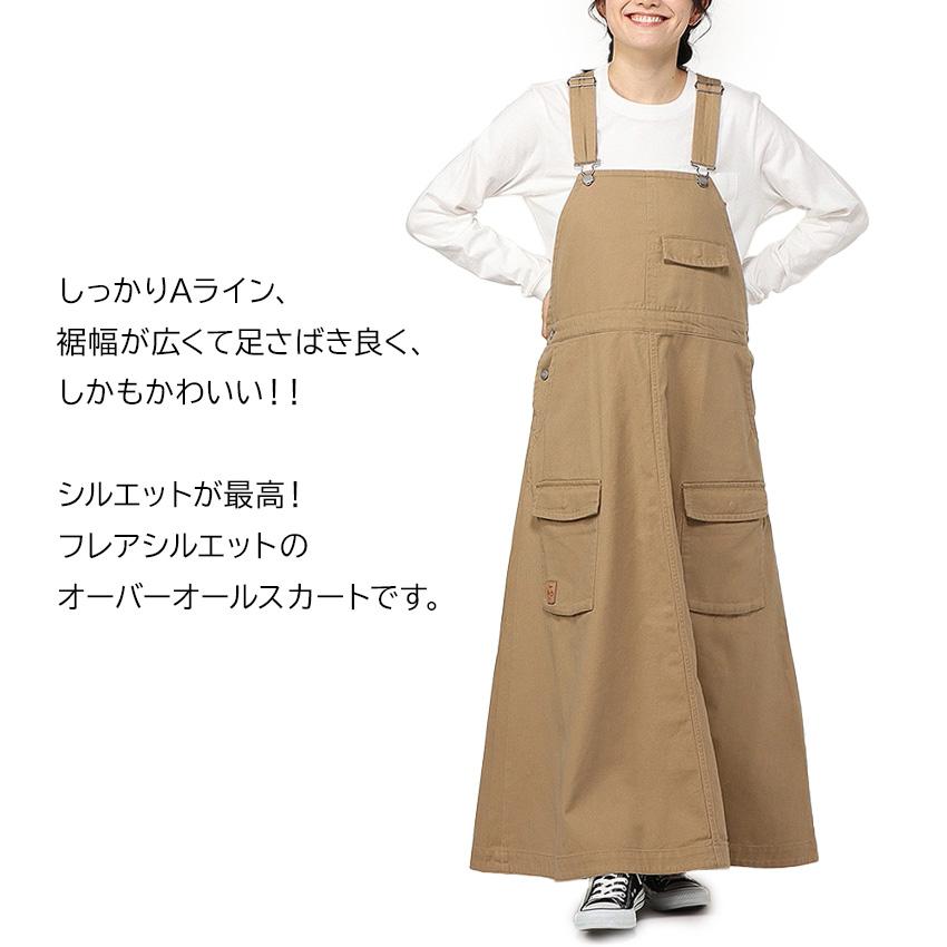 CHUMS チャムス Beaver All Over The Overall Skirt ビーバー CHUMS チャムス Beaver All Over The Overall Skirt ビーバー